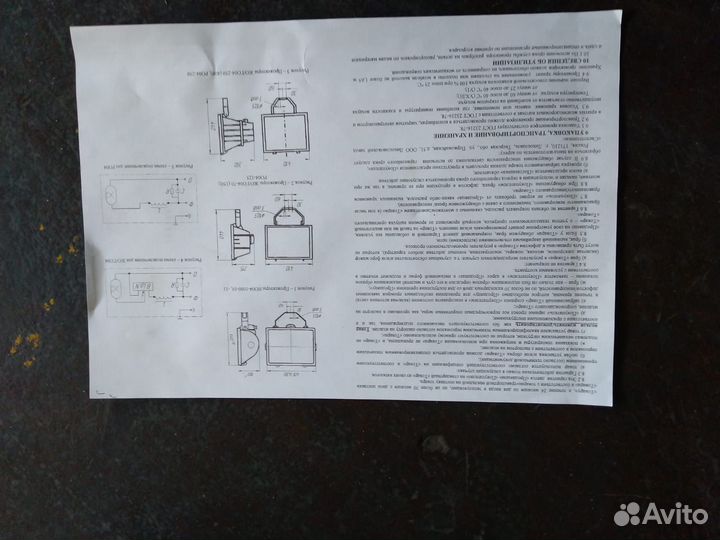 Прожектор galad