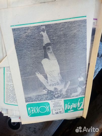 Журналы СССР футбол хокей