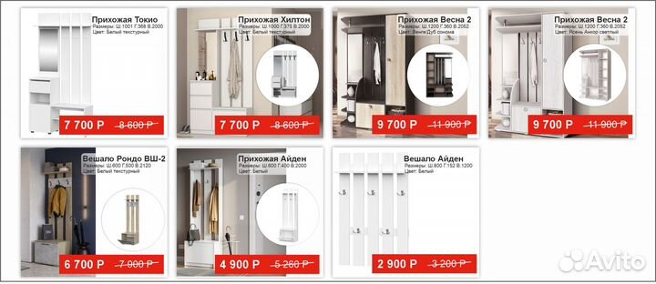 Мебель для Отелей и Гостевых домов