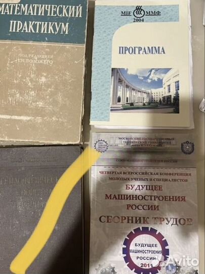 Термодинамика, физика, математика