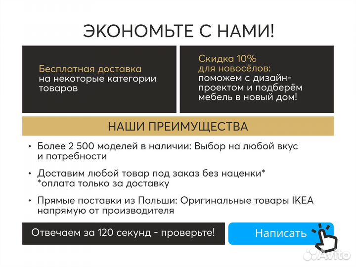 Торшер напольный hektogram IKEA