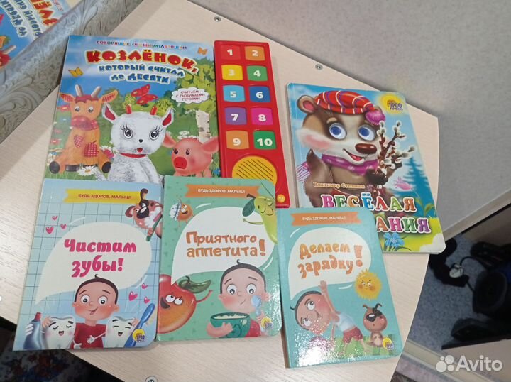 Книги для малышей пакетом