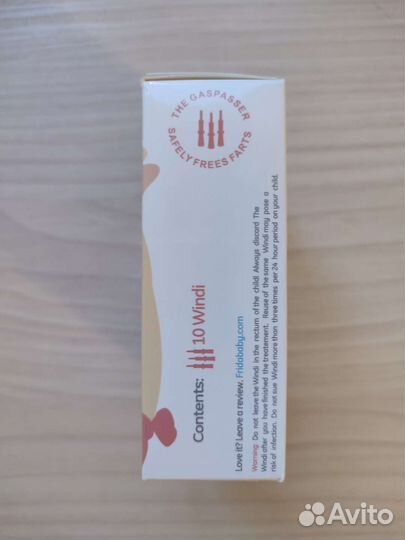 Газоотводные трубочки для новорожденных