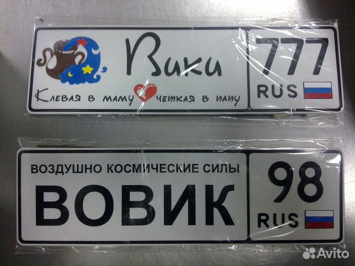 Номер для коляски