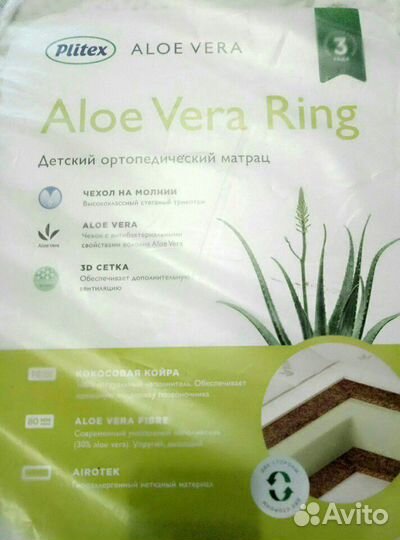 Круглый матрас (новый )