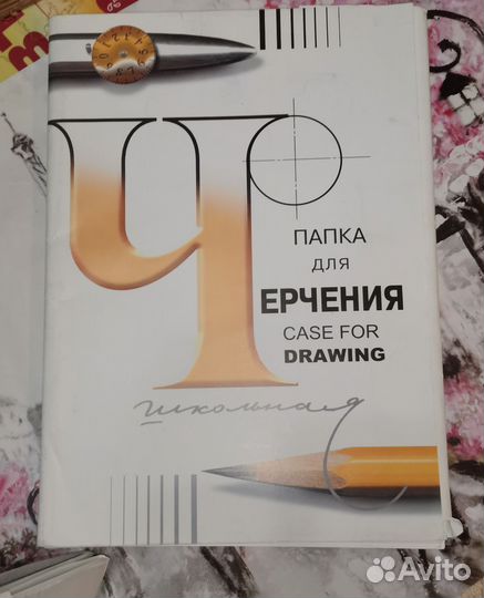 Набор для черчения и инженерной графики