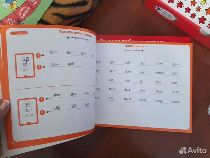 Учебное пособие английский язык