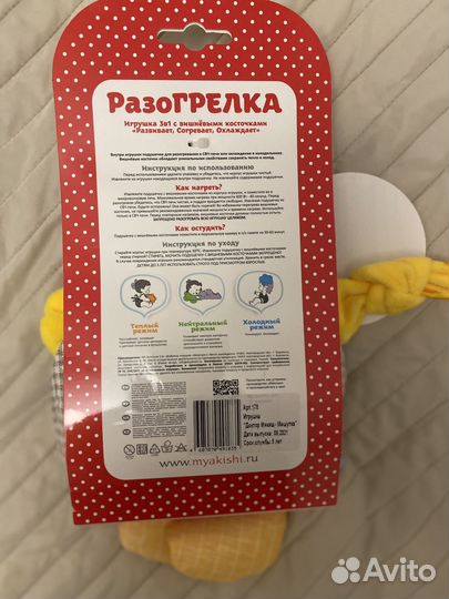 Грелка с вишневыми косточками