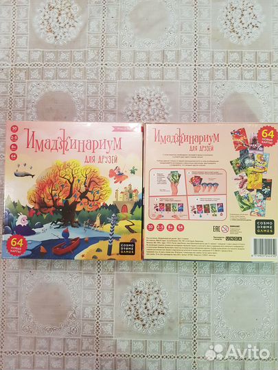 Новые Разные Настольные Игры для всей семьи Магнит