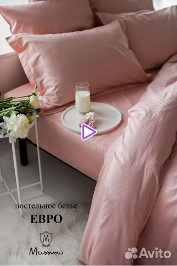 Постельное бельё евро Сатин новое