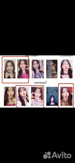 Карты nmixx itzy