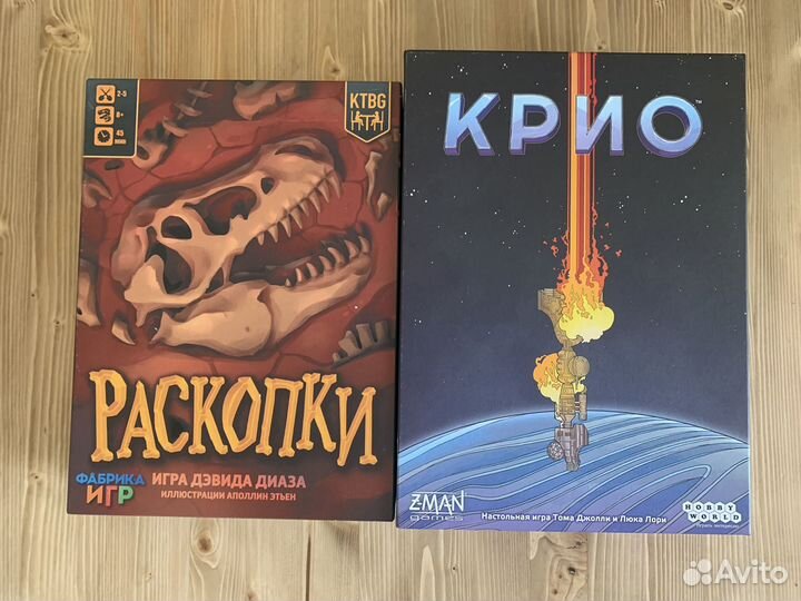 Картографы с дополнением Герои