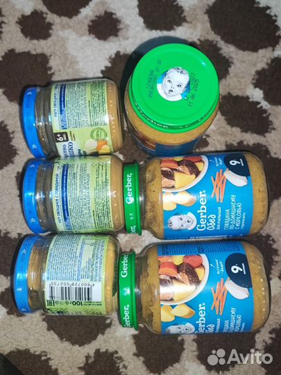 Детское питание пюре мясное