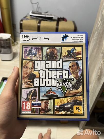 Grand theft auto 5 ps5 диск