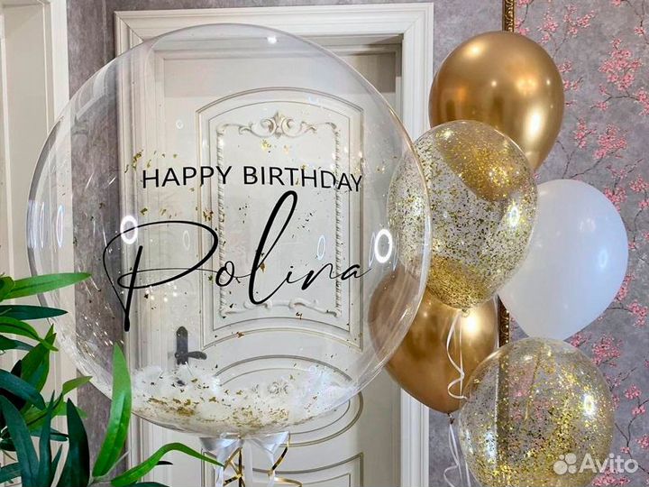 Воздушные шары с доставкой Адлер, Сириус, Сочи