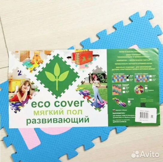 Мягкий коврик пазл