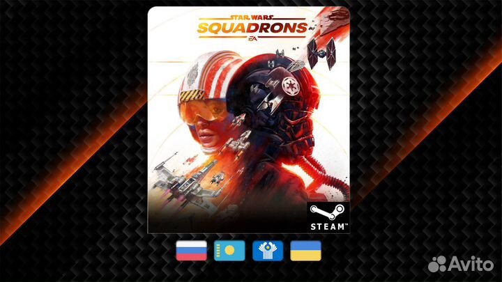 Star Wars: Squadrons (Steam / EA App)