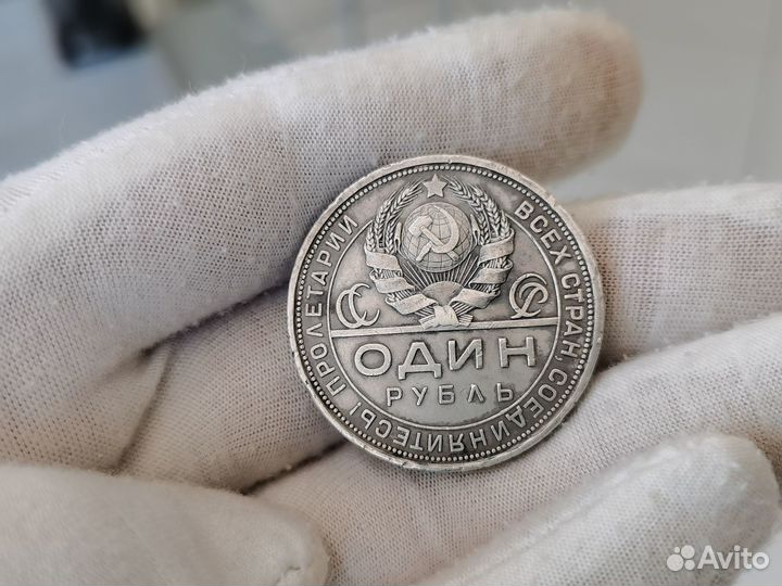 Монета один рубль 1924 пл состояние unc