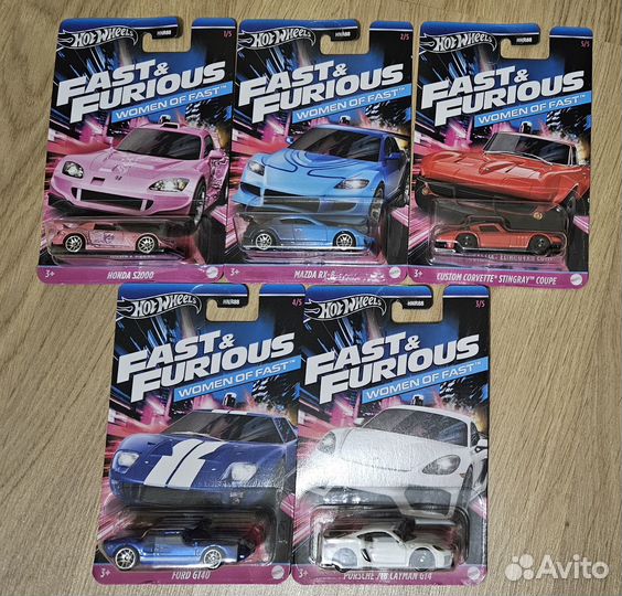 Hot wheels fast and furious