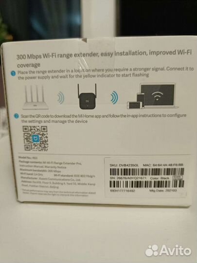 Ретранслятор wifi Xiaomi