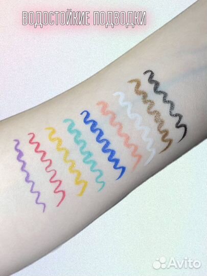 Подводки для глаз цветные водостойкие набор 9 штук