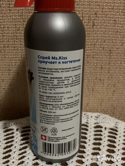 Шампунь для кошек