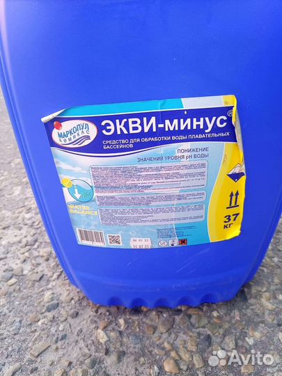 Понижение значения уровня ph воды 37 кг