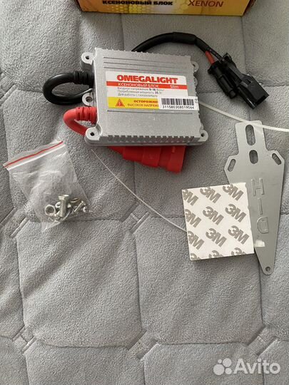 Ксенон новый (полный комплект)