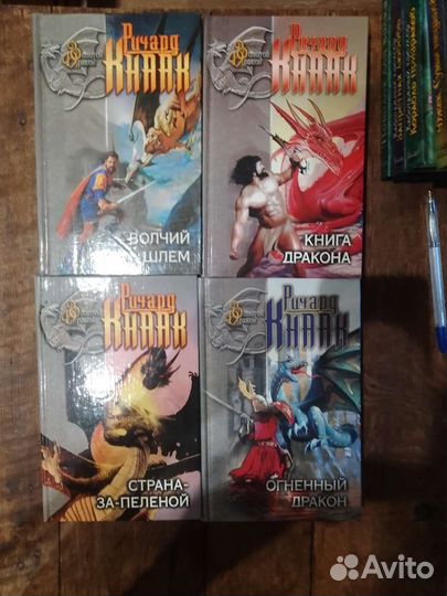 Фантастика***