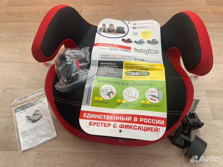 Детское автокресло, бустер 9, 18, 24, 36 кг isofix