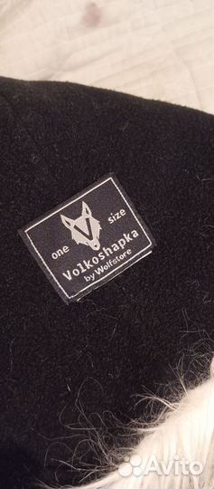 Шапка зимняя волкошапка