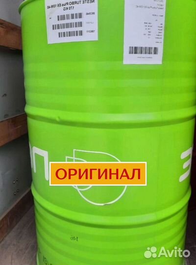 Оригинальное моторное масло Mobil 15W40