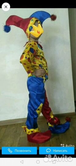 Костюм петрушки на прокат