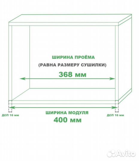 Сушилка для посуды в шкаф 40 см