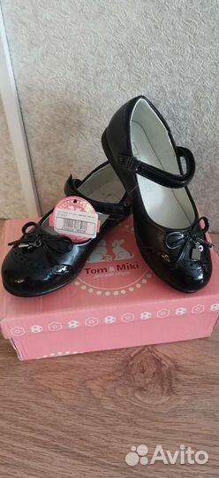 Туфли для девочки