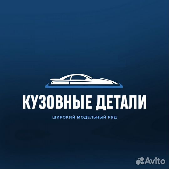 Бампер задний Daewoo Nexia N-150 в цвет