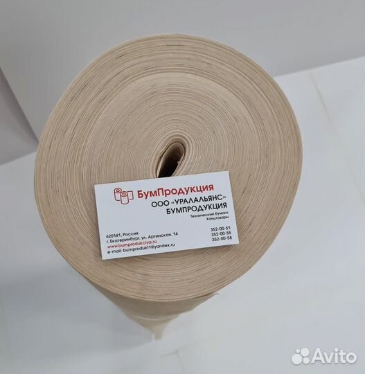 Подпергамент