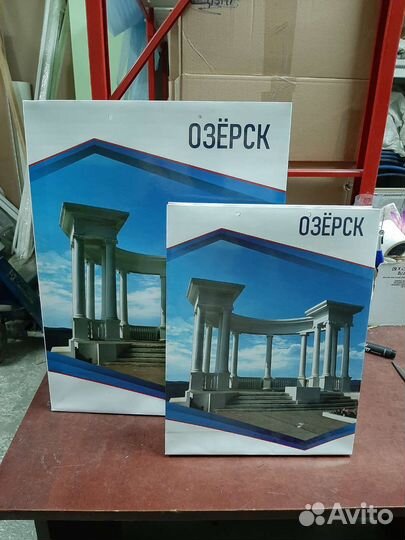 Пакет подарочный Озерск