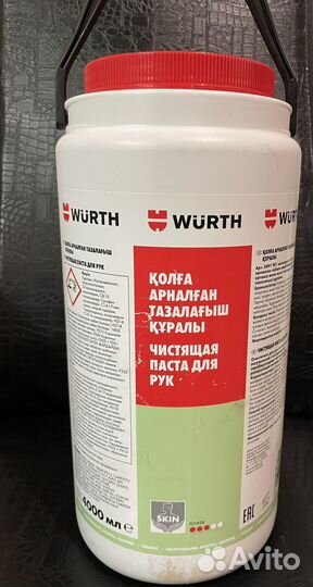 Очищающая паста для рук