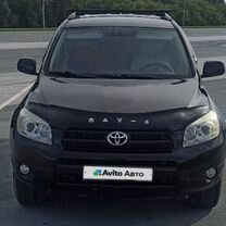 Toyota RAV4 2.0 AT, 2006, 312 756 км, с пробегом, цена 1 310 000 руб.