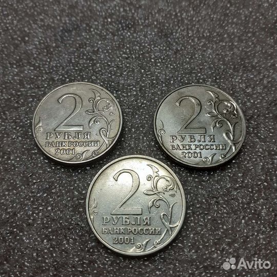 Юбилейные монеты россии