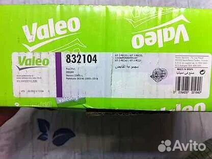 Комплект сцепления для nissan Pathfinder III 2.5 d