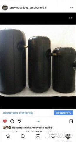 Пневмобаллоны в пружины 2700