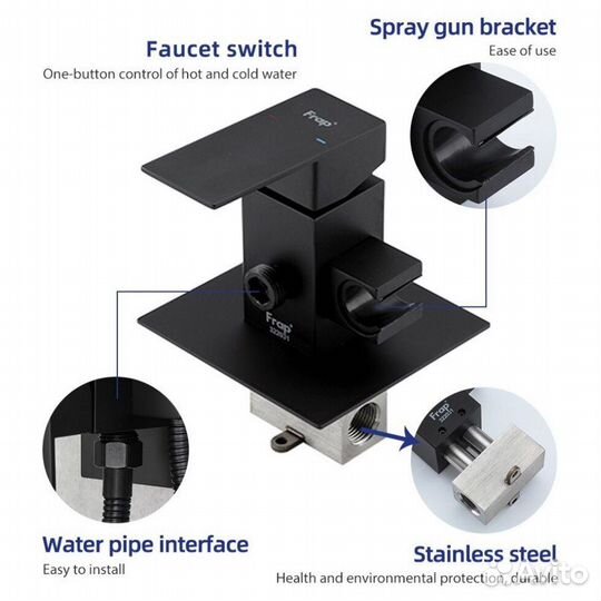 Гигиенический душ F72802-6 frap встраиваемый