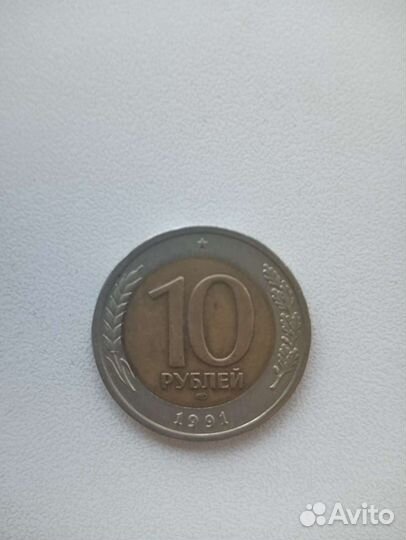 Монеты СССР