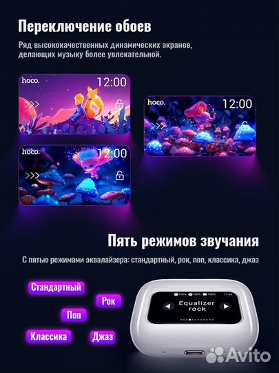 Наушники беспроводные Hoco с сенсорным экраном
