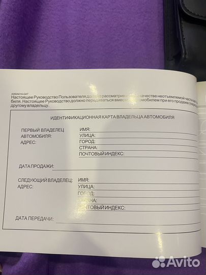 Руководство по эксплуатации для Hyundai IX35