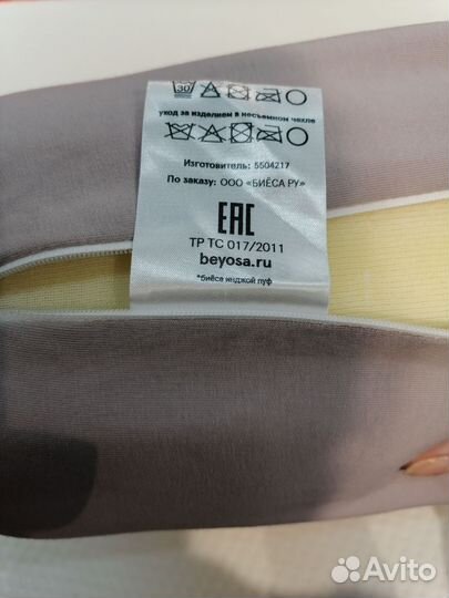 Подушка обнимашка из супер мягкой пены памяти