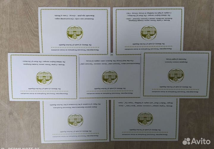 Чечня Коллекционные открытки