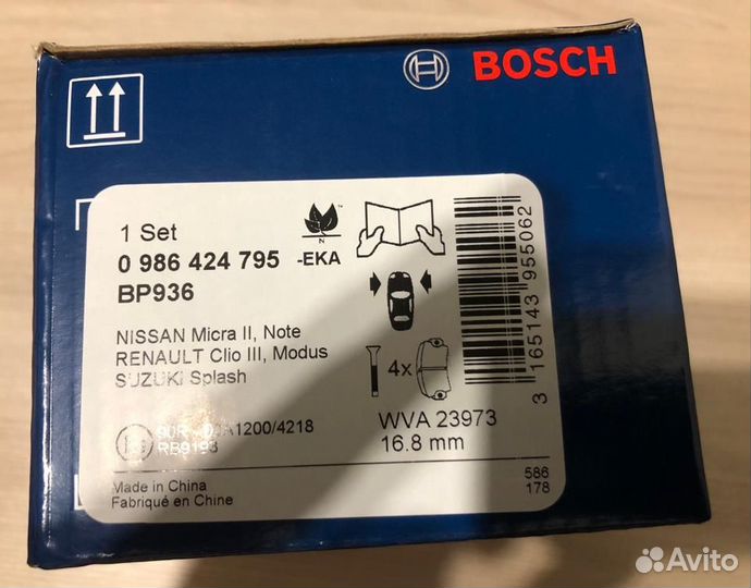 Тормозные колодки передние Лада largus